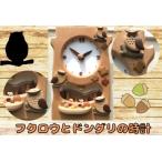 掛け時計フクロウとドングリ 木製 ハンドメイド掛け時計