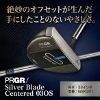 fu.... налог Golf Club PRGR Silver-Blade Centered-03OS-33 дюймовый GSK301 | Golf Club Kanagawa префектура flat . город 