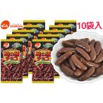 ふるさと納税 【でん六】柿の種 チョコ Eサイズ 34g×10袋 FZ25-944 山形県山形市