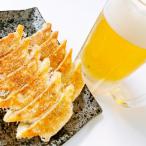 大西の餃子2種セット 50個