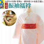 振袖襦袢の仕立て 手縫い