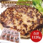 令和5年度 プレミアムハンバーグ KBI-3