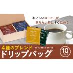 4種