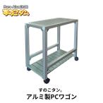 fu.... налог алюминиевый PC Wagon SUNOKO WAGON платформа из деревянных планок Wagon [ платформа из деревянных планок язык.] персональный компьютер Wagon PC Wagon настольный персональный компьютер охлаждающий ..PC кейс.. Niigata префектура три статья город 