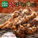 薄切り スライス 500g
