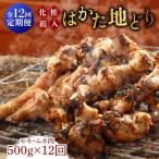 薄切り スライス 500g