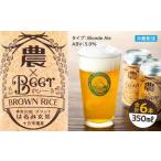 TDM 1874 Brewery クラフトビール