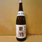 ふるさと納税 東灘「上撰 本醸造 辛口」 1800ml×1本【1061269】 千葉県勝浦市