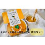 SUCOYACA Puree カボチャ 1箱360グラム 180グラム×2パック