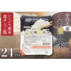 ふるさと納税 江刺金�