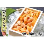 fu.... налог ezo морской еж hemicentrotus 90~100g×1.[11 месяц сверху . после отправка ] A-71042 Hokkaido корень . город 