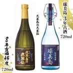 泡盛 球美島 3年古酒 720ml