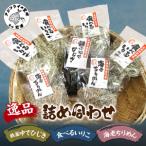 逸品 鉄釜ゆでひじき 食べるいりこ 海老ちりめん詰め合わせ