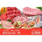 ふるさと納税 肉-商品画像