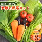 生命の農法 無化学農薬 無化学肥料栽培 季節