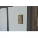 無名 むみょうのお食事券 4万円_旅行券