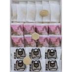 fu.... налог три . магазин . головной офис. пшеница твердые конфетки рагуган 3 вид ..._ кондитерские изделия * конфеты японские сладости _[1337235] Gunma префектура павильон . город 