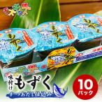 fu.... налог ...-.-! тест установка мозуку. moz Kids и . суп . включая 10 упаковка l мозуку Okinawa префектура .. город 
