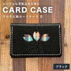 うらそえ織カードケース 花 ブラック CC12VP05