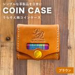 うらそえ織コインケース ブラウン CC14VP01