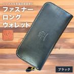 ファスナーロングウォレット ブラック CC15VC05