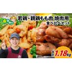 ふるさと納税 味付け�