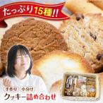IRODORI 彩 スイーツセレクション