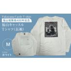 Tシャツ FYC 福山キャッスルシリーズ