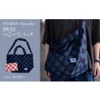 バッグ PHAROS×Hatoribe