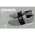スニーカー FYC 福山キャッスル ネイビー