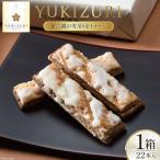 fu.... налог кондитерские изделия пирог соболь YUKIZURI 1 коробка 22 шт. входит Ishikawa префектура Цу . блок 