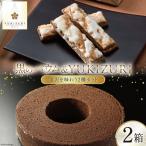 fu.... налог жарение кондитерские изделия комплект чёрный. bow m(S размер ) YUKIZURI (6 шт. входит ) каждый 1 коробка всего 2 коробка Ishikawa префектура Цу . блок 