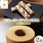 fu.... налог жарение кондитерские изделия комплект ячмень bow m(S размер ) YUKIZURI (6 шт. входит ) каждый 1 коробка всего 2 коробка Ishikawa префектура Цу . блок 