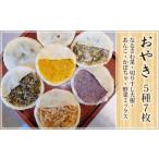 fu.... налог < носитель информации . ознакомление было сделано!>..5 вид 7 листов NSR001 | рекомендация клецки ояки популярный клецки ояки клецки ояки классификация Yamanashi префектура производство клецки ояки . жарение | Yamanashi префектура ...