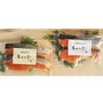 fu.... налог Yamanashi префектура бренд высший класс salmon [ Fuji. .]. .. рыба 2 вида комплект NSS001 Yamanashi префектура ...