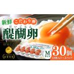 fu.... налог яйцо M размер 30 штук входит ANAZ001 Gifu префектура Gifu город 