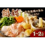 fu.... налог . курица . 9 статья лук-батун. курица кастрюля комплект (1~2 порции ) курятина .. кастрюля Kyoto (столичный округ) столица . после город 