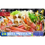 fu.... налог [024-b012-0] [ последовательный отправка ][. sashimi OK] cut сырой ....500g( полная масса примерно 700g)× 2 коробка [.. комплект .......ganizwaiga.. Fukui префектура Tsuruga город 