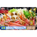 fu.... налог [024-b015-0] [ последовательный отправка ][. sashimi OK].. комплект. cut сырой ....700g( полная масса 950g передний и задний (до и после) )×2[.. комплект .......gani.. Fukui префектура Tsuruga город 