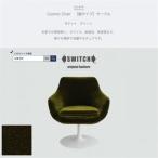Cosmic Chair コスミックチェア