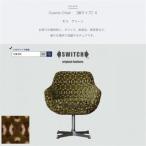 Cosmic Chair コスミックチェア