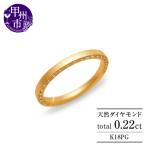 指輪 天然ダイヤ 0.22ct TAINA