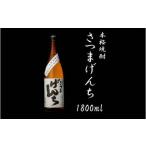 fu.... налог Satsuma ...1800ml 25 раз potato shochu Кагосима michelia compressa sake структура AS-594 Кагосима префектура Satsuma река внутри город 