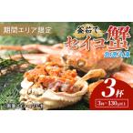 fu.... налог [ период Area ограничение!] тщательно отобранный! уникальная вещь! внезапный скорость рефрижератор котел ..seiko.3 кубок . Kyoto (столичный округ) столица . после город 