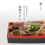 鮎の赤煮 二尾 ×2セット 晩酌のおともに手間いらず