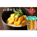 fu.... налог fn-40-005... три суша производство в бутылке сырой .. 2 шт [. мир 8 год 5 месяц средний .~8 месяц сверху . примерно доставка рейс ]yamako- одна сторона . свежая рыба магазин Iwate префектура котел камень город 