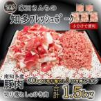 牛肉切り落とし 900g