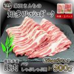 知多フレッシュポーク バラ 焼肉用 900g