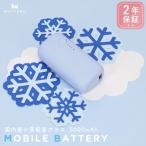 ふるさと納税 MOTTERU(モッテル) モバイルバッテリー 5,000mAh PD20W対応 国内最小最軽量クラス 2023年4月時点 USB-C入出力 USB-A出力 PSE認.. 神奈川県海老名市