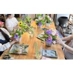 季節の花で作るフラワーアレンジメント